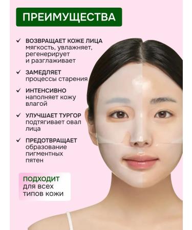CKD Facial mask hydrogel set - Buy Online on GoSupps.com