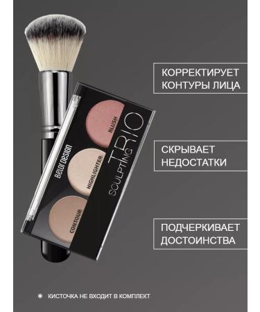 Belor Design Facial contour - Buy Online on GoSupps.com