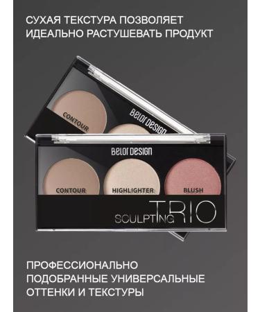 Belor Design Facial contour - Buy Online on GoSupps.com
