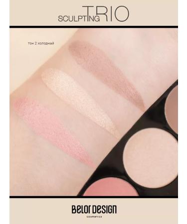 Belor Design Facial contour - Buy Online on GoSupps.com