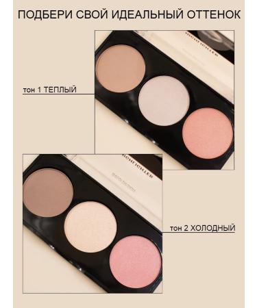 Belor Design Facial contour - Buy Online on GoSupps.com