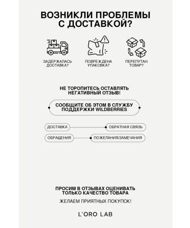 L ORO LAB Hair perfumed hair shampoo Ocean Club 500 ml - Buy Online on GoSupps.com