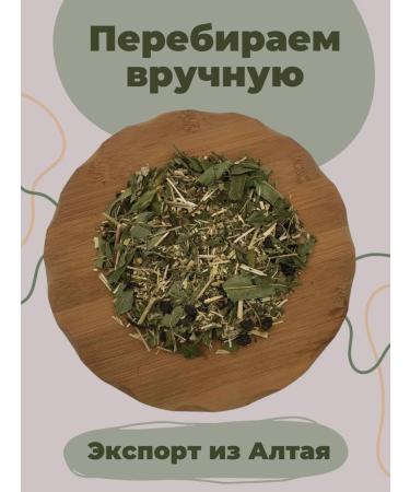 Strawberry Herb Shop For men tea collection of herbs - Buy Online on GoSupps.com