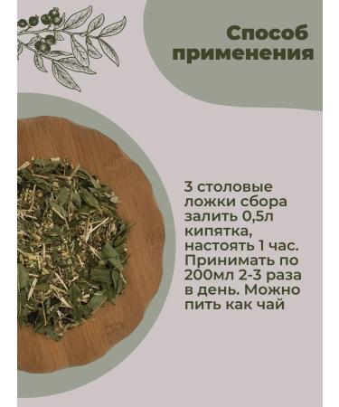 Strawberry Herb Shop For men tea collection of herbs - Buy Online on GoSupps.com