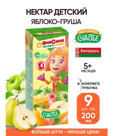 Little Happiness Apple juice for children 200 ml with a tube