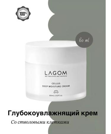 Lagom Deeply moisturizer Cellus Deep Moisture Cream 60 ml - Buy Online on GoSupps.com