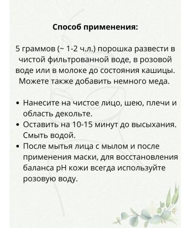 Khadi Natural Mask-Ubtan face with rose and orange - Buy Online on GoSupps.com