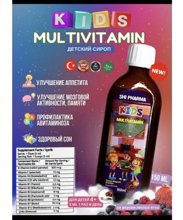 T rkiye Children's multivitamin with the taste of forest berries 150 ml