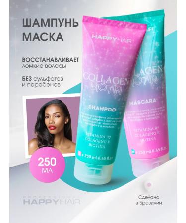Happy Hair Hair shampoo and COLLAGEN & BIOTIN mask