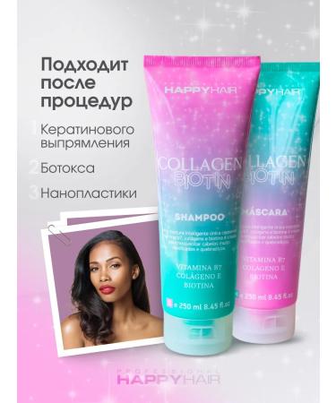 Happy Hair Hair shampoo and COLLAGEN & BIOTIN mask - Buy Online on GoSupps.com