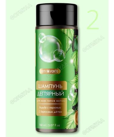 Comfort Tar shampoo for all hair types 150ml.*2pcs - Buy Online on GoSupps.com