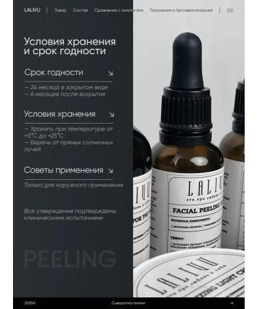 Lalivu Serum - face peeling - Buy Online on GoSupps.com