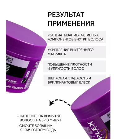 Vitex Restoring mask for damaged hair Belarusian - Buy Online on GoSupps.com