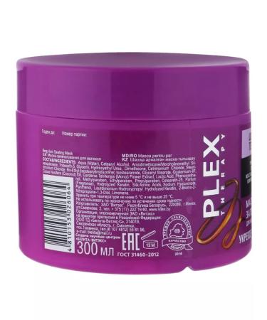 Vitex Restoring mask for damaged hair Belarusian - Buy Online on GoSupps.com