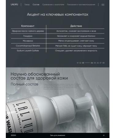 Lalivu Cleansing gel - Buy Online on GoSupps.com