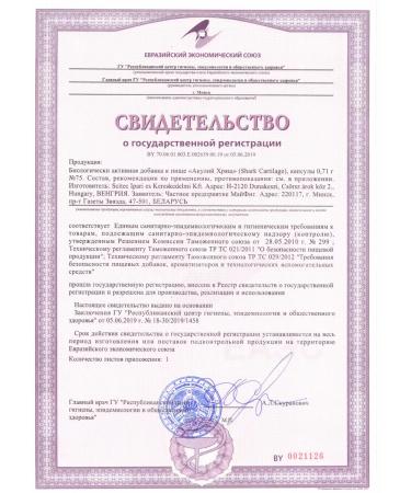 Scitec Nutrition Shark Cartilage Cartilage 75 Caps - Buy Online on GoSupps.com