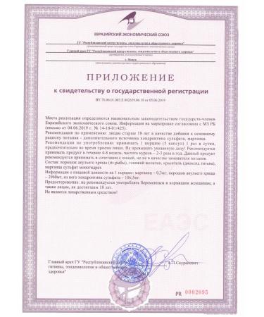 Scitec Nutrition Shark Cartilage Cartilage 75 Caps - Buy Online on GoSupps.com