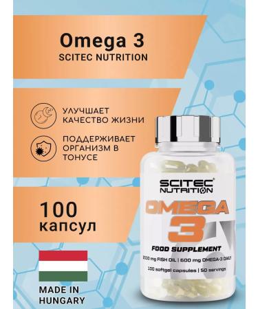 Scitec Nutrition Fish oil Omega 3 (100 caps)