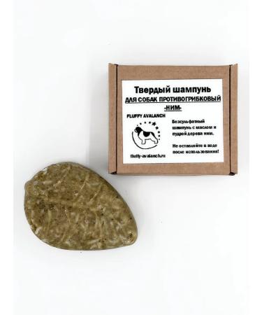 Fluffy Avalanche A solid shampoo for dogs