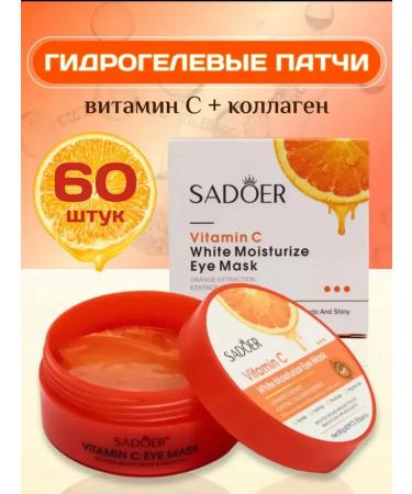 Beauty Sadoer Vitamin C 60 pcs
