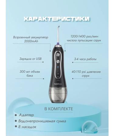 h2ofloss Irrigator for teeth and gums portable