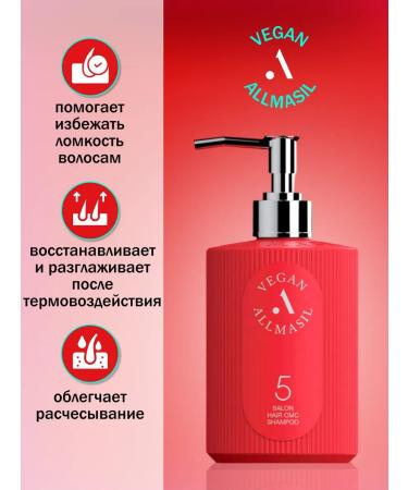 ALLMASIL 5 Salon Hair CMC hair shampoo with amino acids 500 ml - Buy Online on GoSupps.com