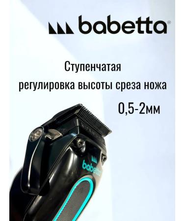 Babetta Hair cutting machine Professional - Buy Online on GoSupps.com