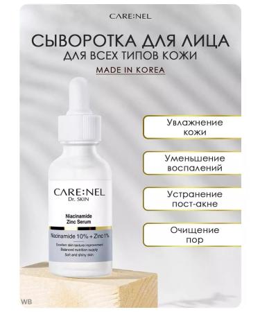 CARENEL Facial serum against acne acne and black dots