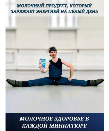 Three cows two cats Sweets "eat as you drink" 3 packages mix - Buy Online on GoSupps.com