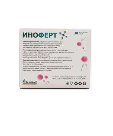 Inoofert powder 1000 mg No. 30 - Buy Online on GoSupps.com