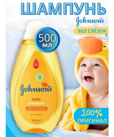 Johnson's Baby Hair shampoo children 500 ml