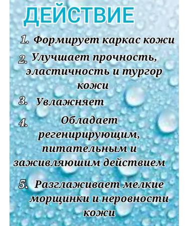 Daiso Moisturizing gel cream for face with collagen - Buy Online on GoSupps.com