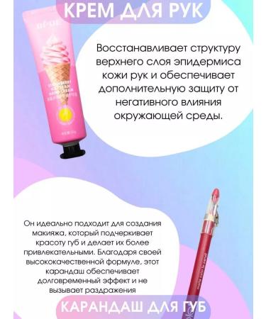 HNGroop A set of cosmetics - Buy Online on GoSupps.com