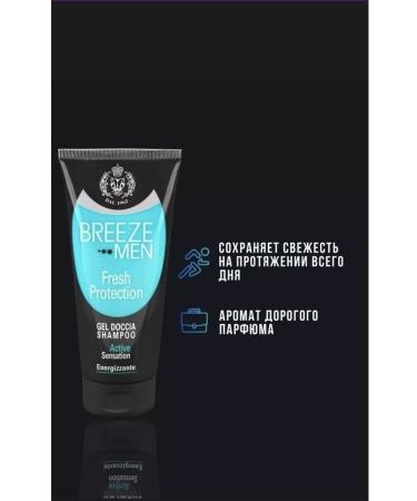 Breeze Gel 2 in 1 Fresh Protection 200 ml - Buy Online on GoSupps.com