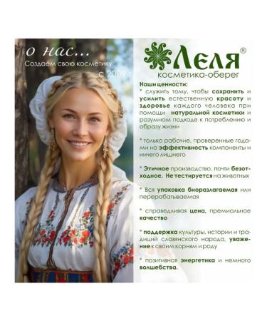 Lelya - natural cosmetics Soap natural tar birch gift - Buy Online on GoSupps.com