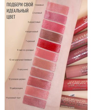 Belor Design Lipstick Satin Colors pencil - Buy Online on GoSupps.com