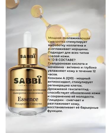 JOMTAM Cosmetic set for the face - Buy Online on GoSupps.com