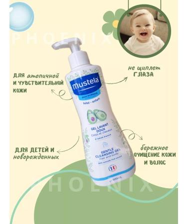 Phoenix Mustel gel for bathing - Buy Online on GoSupps.com