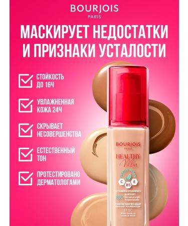 Bourjois Tonal Cream Healthy Mix Clean & Vegan tone 53W - Buy Online on GoSupps.com