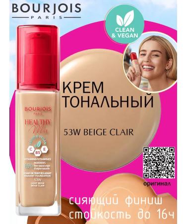 Bourjois Tonal Cream Healthy Mix Clean & Vegan tone 53W - Buy Online on GoSupps.com