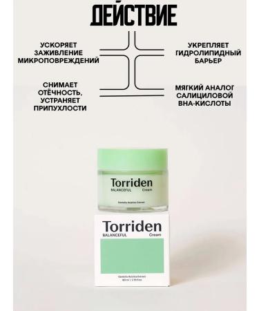 Torriden Hypoallergenic soothing cream with centella - Buy Online on GoSupps.com