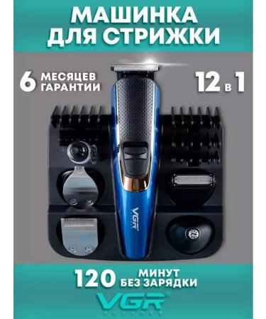 Dewal V-172 hair cutting machine for beard and mustache - Buy Online on GoSupps.com