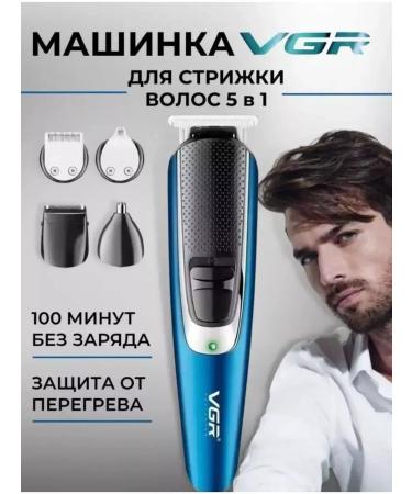 Braun V-172 hair cutting machine for beard and mustache