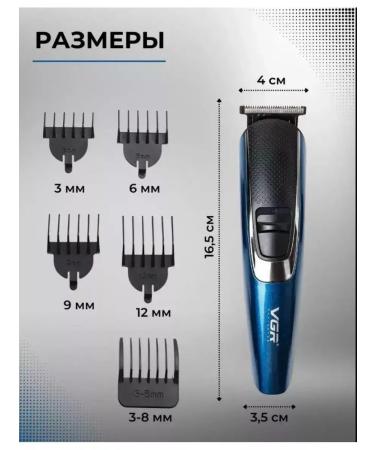 Braun V-172 hair cutting machine for beard and mustache - Buy Online on GoSupps.com
