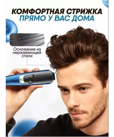 Braun V-172 hair cutting machine for beard and mustache - Buy Online on GoSupps.com