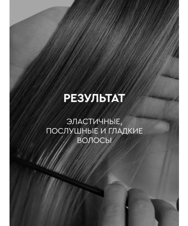 Sowell Studio Mask for hair Women's Professional Keratin 400 ml - Buy Online on GoSupps.com