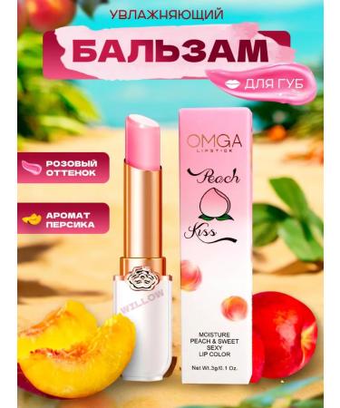 WiIIow Lip balm manifested