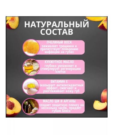 WiIIow Lip balm manifested - Buy Online on GoSupps.com