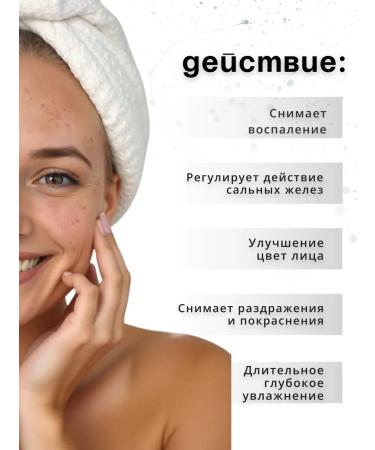 MESOMATRIX Gel-mask from acne and black points for narrowing pores - Buy Online on GoSupps.com