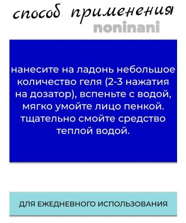 Sioris Organic Washing Gel Day by Day Cleansing Gel - Buy Online on GoSupps.com